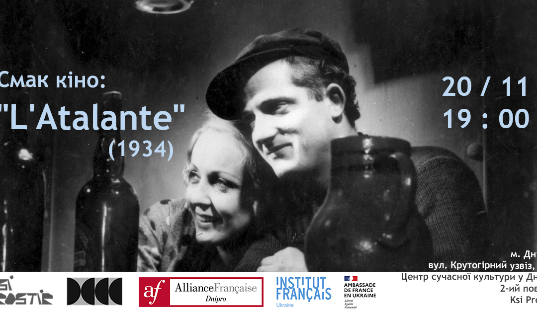 Goût du cinéma : « L’Atalante » / Atalante (1934) dir. Jean Vigo 20 novembre (sam) à 19h00 – projection du film « L’Atalante » réalisé par Jean Vigo (1934)
